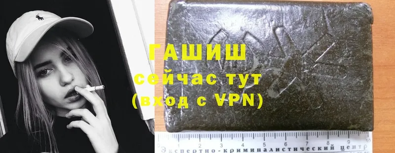 дарнет шоп  Чусовой  мега   ГАШ hashish 