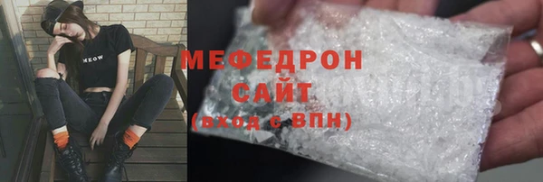 стаф Богородицк