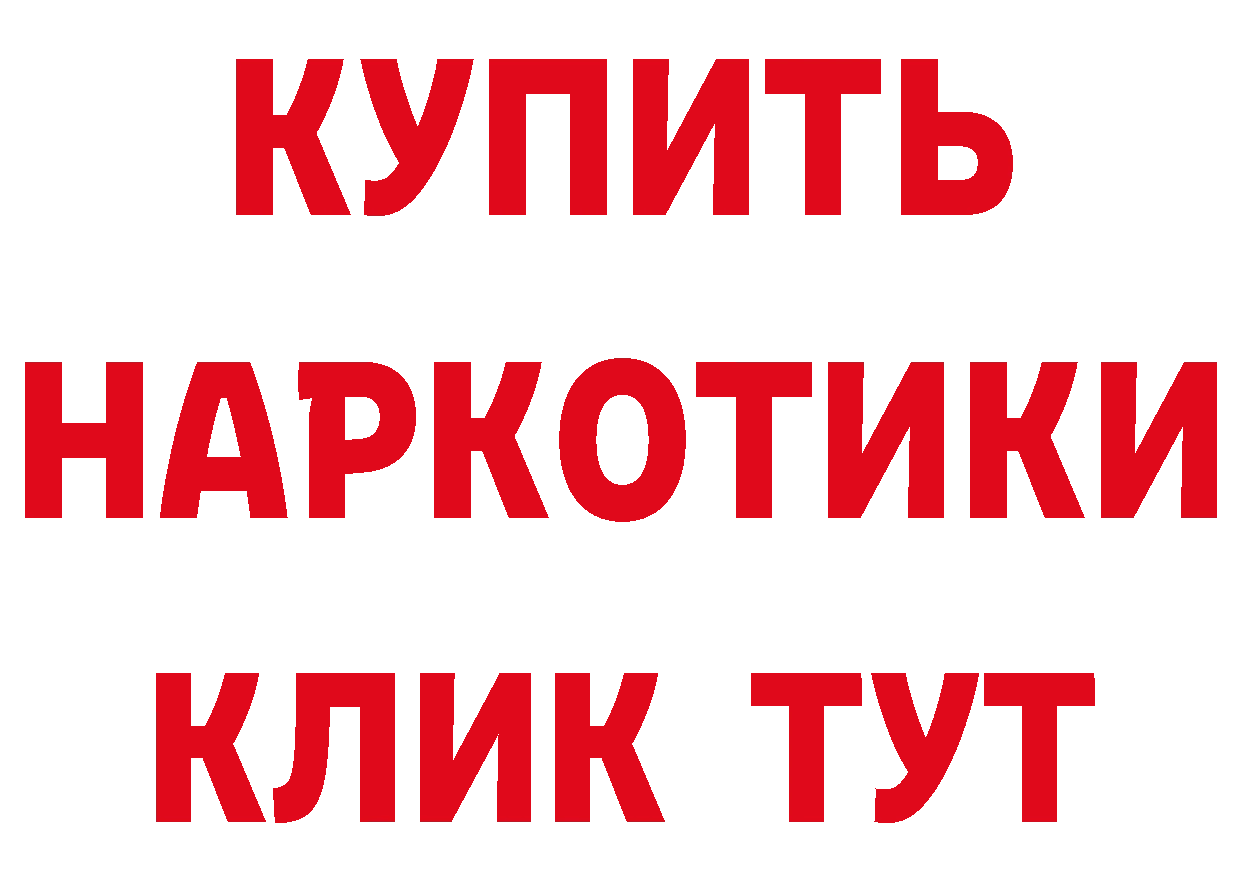 ГЕРОИН Heroin зеркало это мега Чусовой