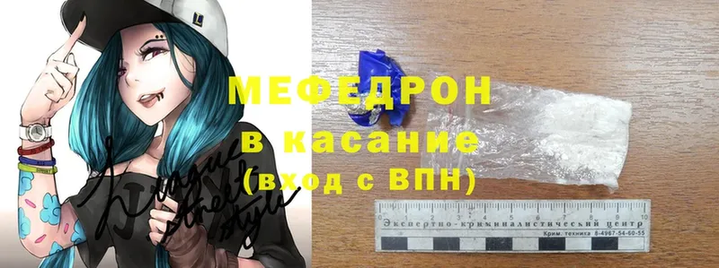 МЕФ 4 MMC  цены   Чусовой 